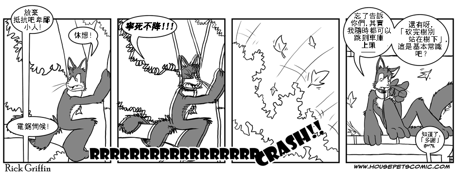 12话0