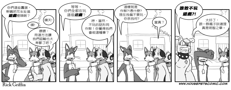 13话0