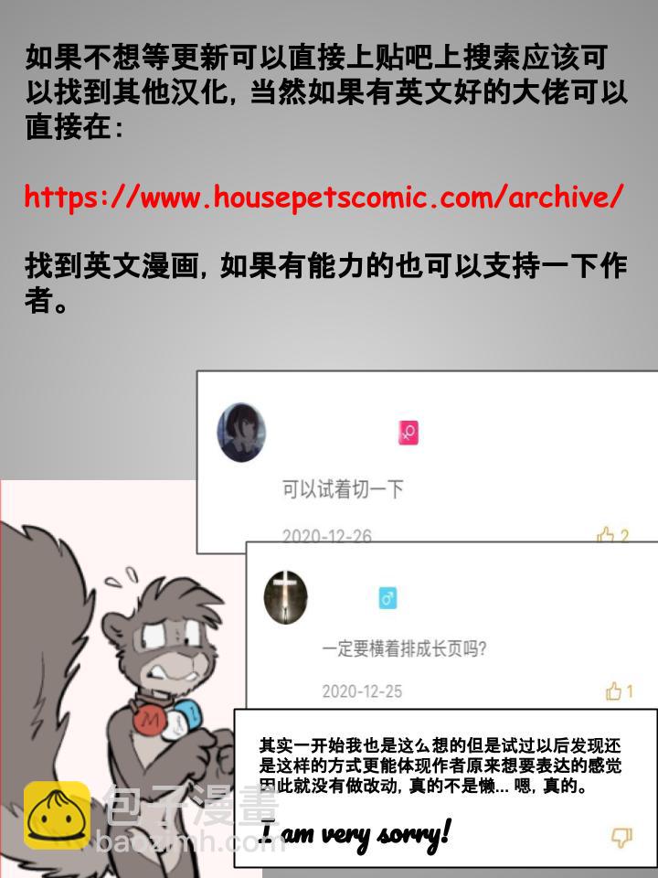 14话1