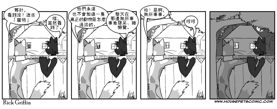 16话0