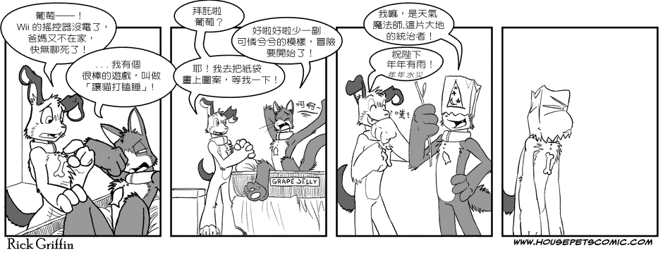 18话0