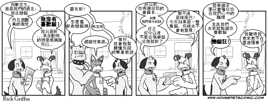 20话0