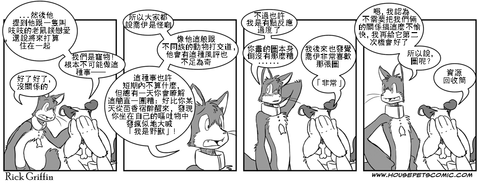第23话0