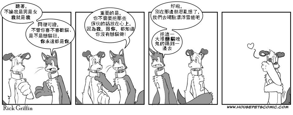 第26话0