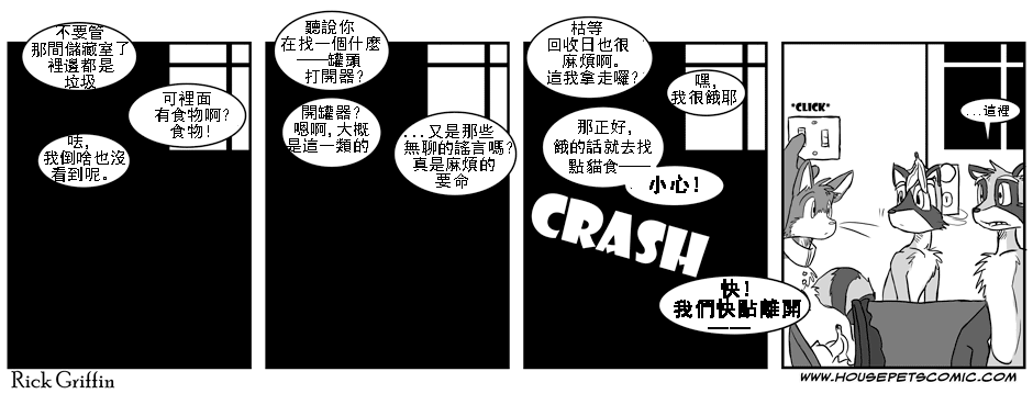第27话0