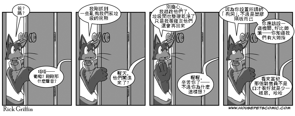 第29话0