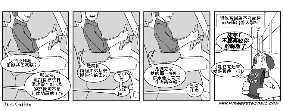 第35话0