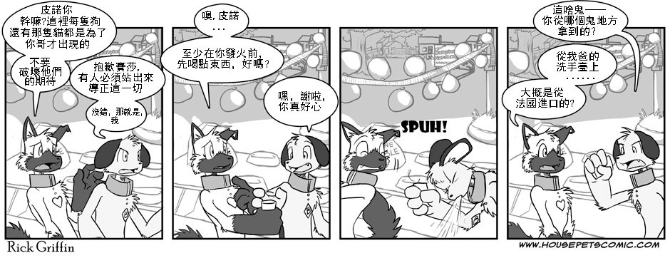 第38话0