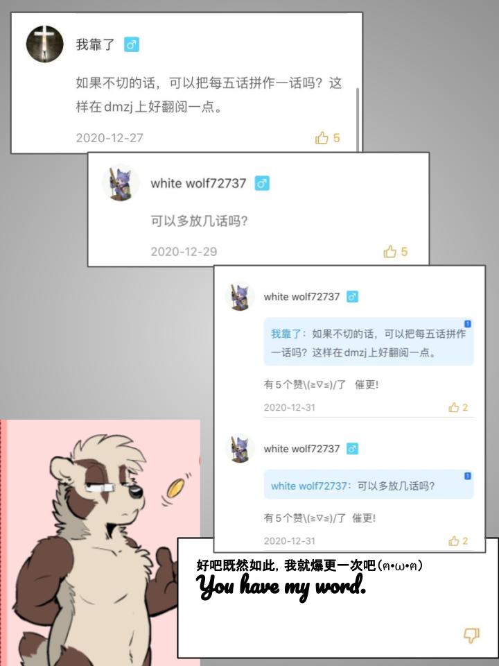 第38话1