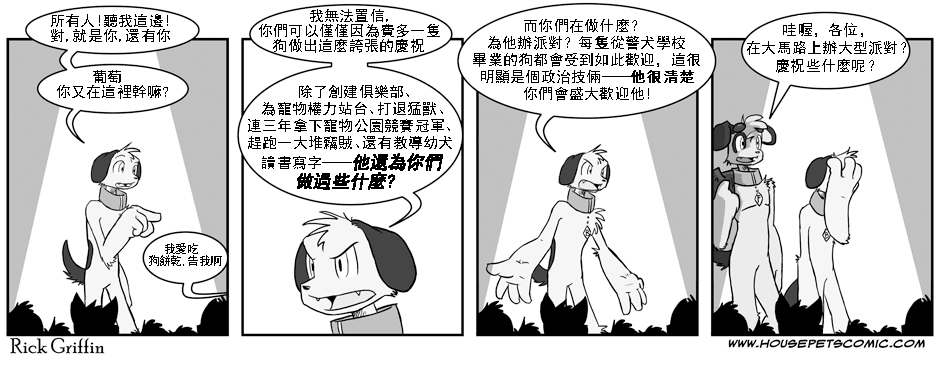 第39话0