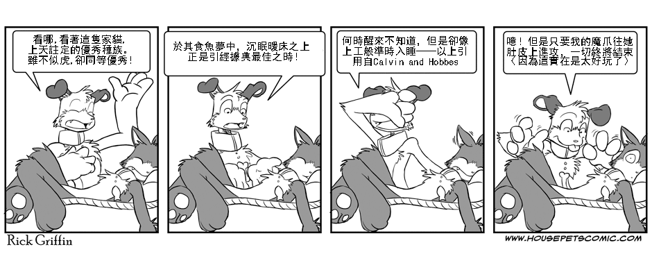 第49话0