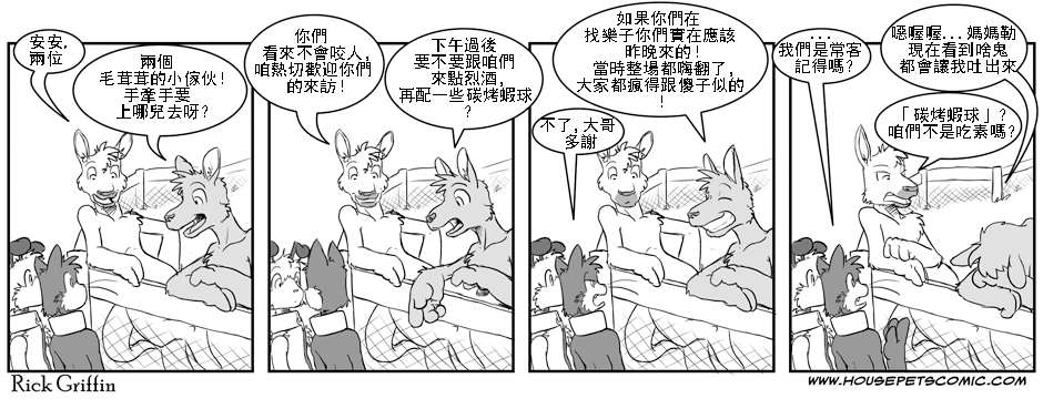 第56话0