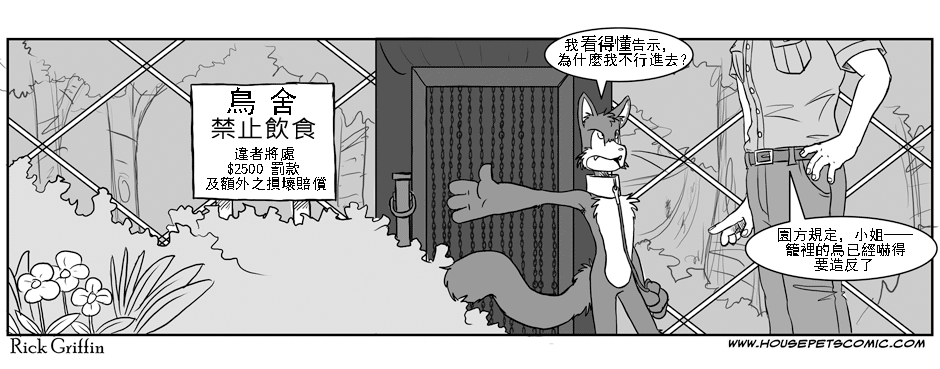 第59话0
