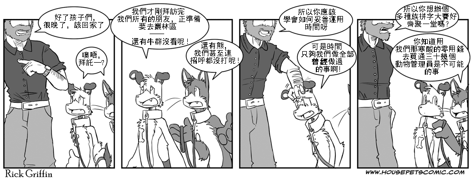 第63话0