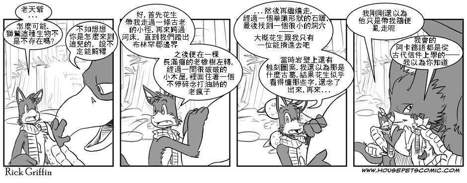 69话0