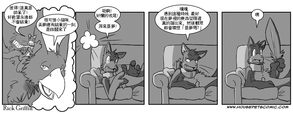 71话0