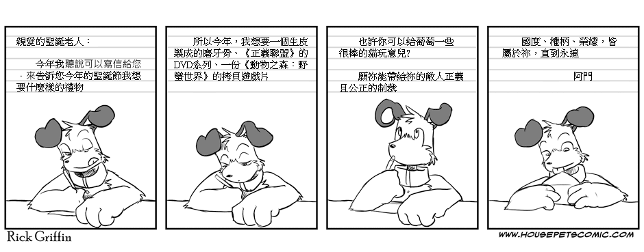 73话0