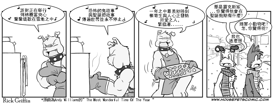 79话0