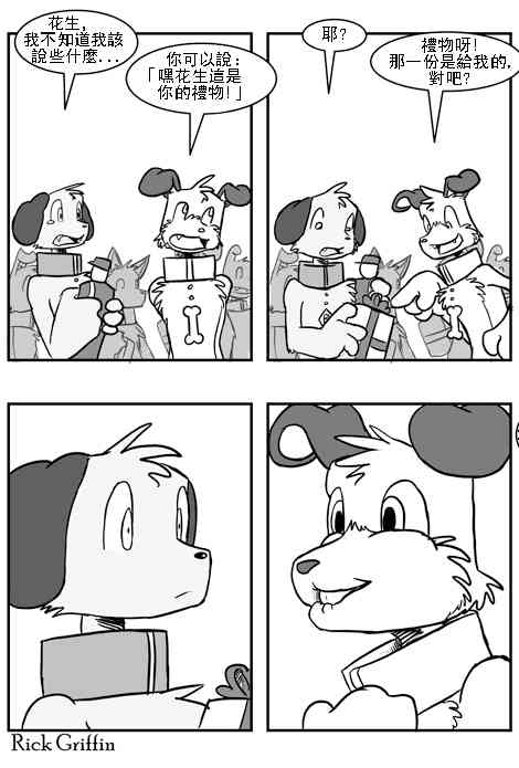 83话0