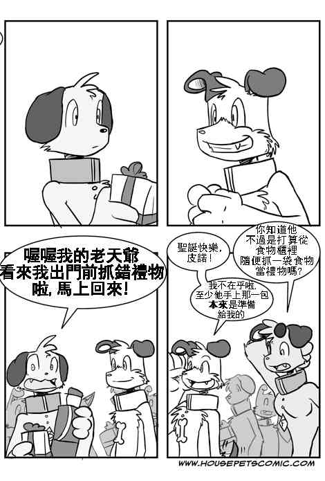 83话1