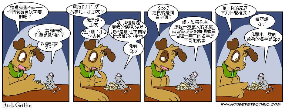 101话0