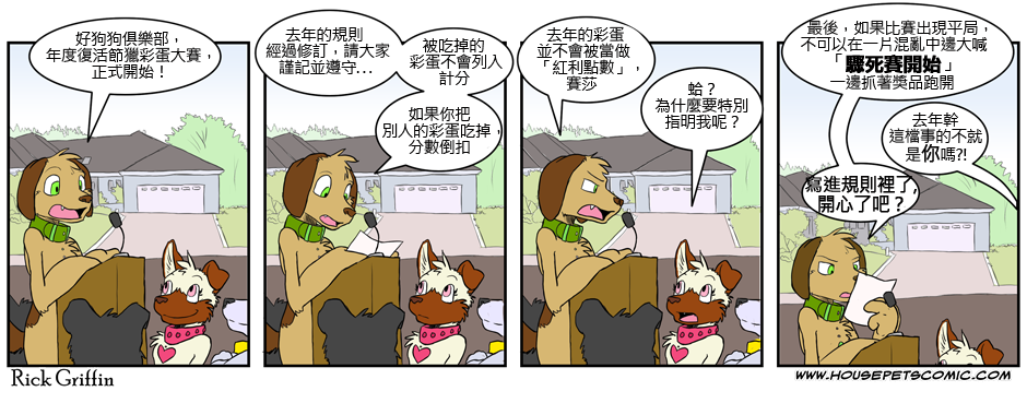 第121话0