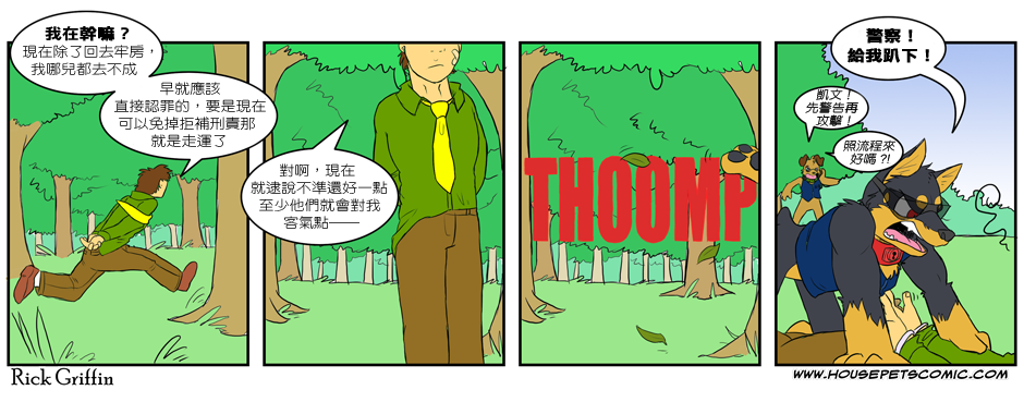 第136话0
