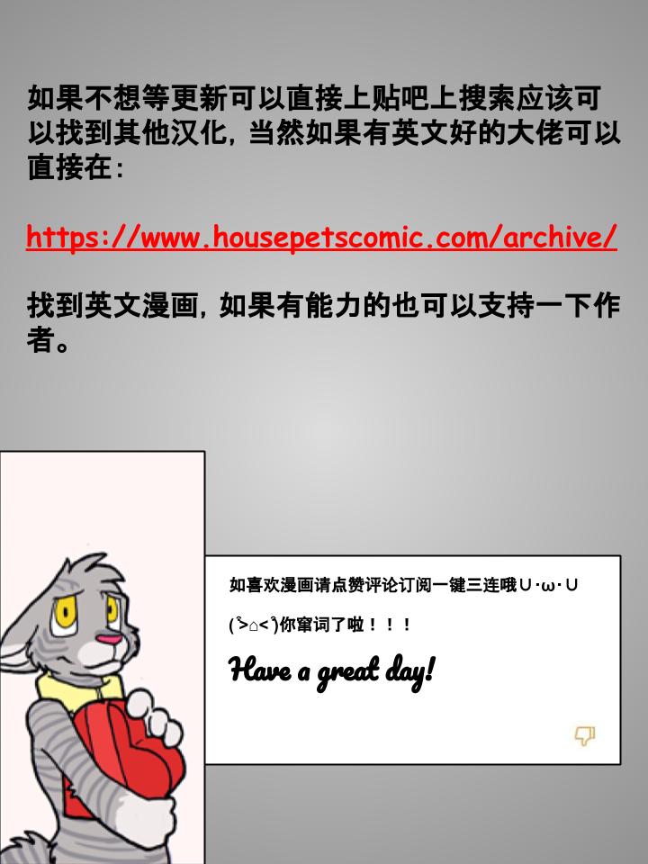 第136话1