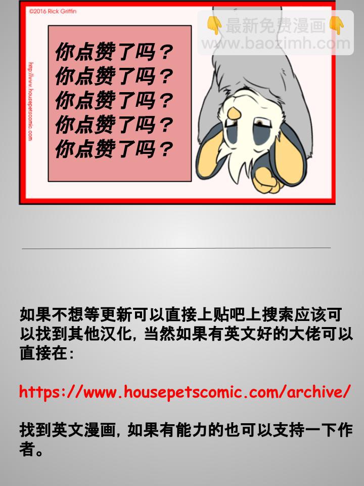第137话2