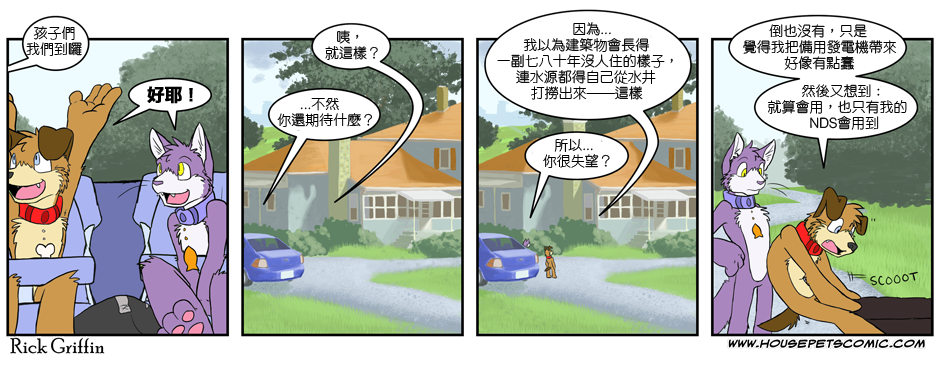 第147话0