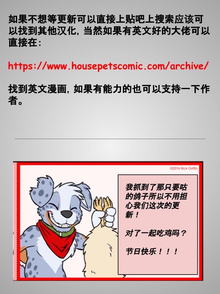 第147话1