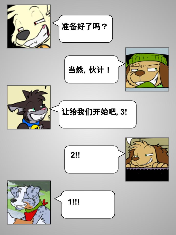第83话1