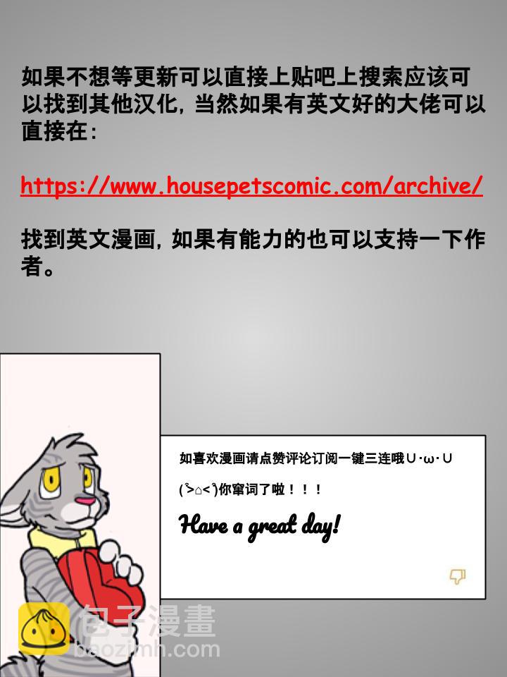 第83话2