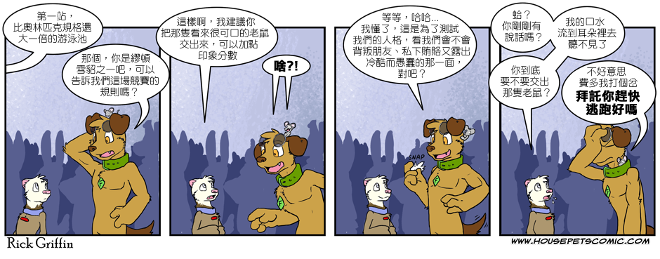 第83话0
