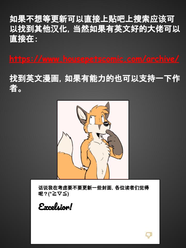 第83话1