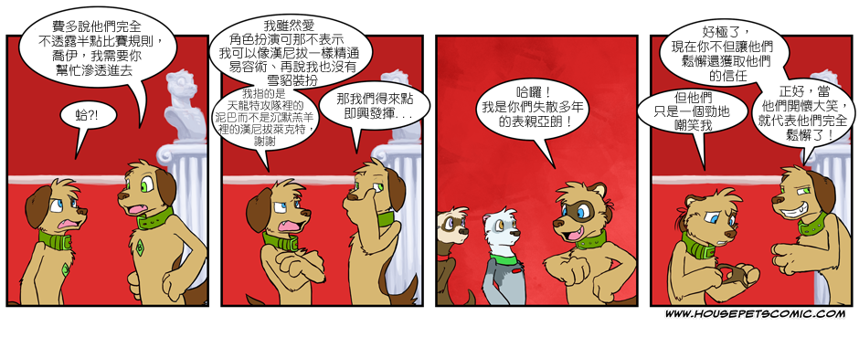 第161话0