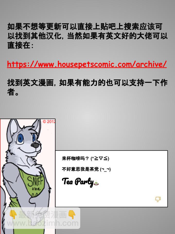 第184话2