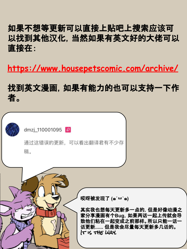 第197话1