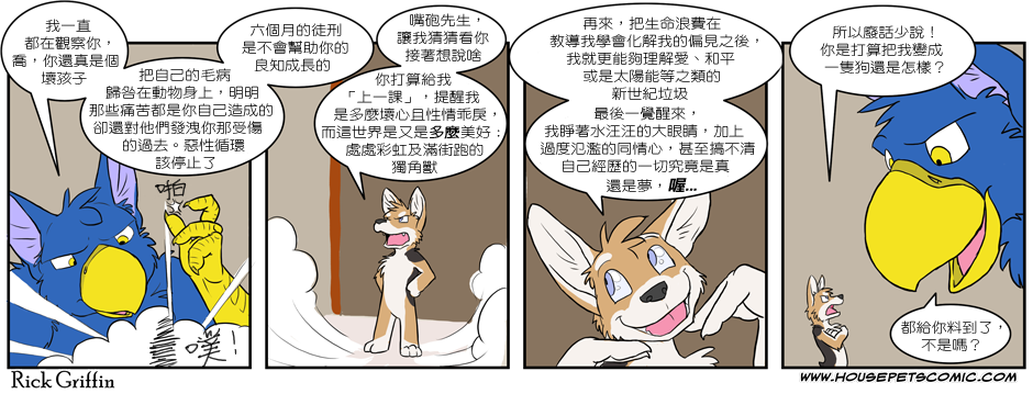 第207话0