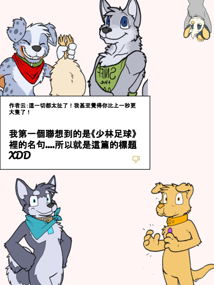 第207话1