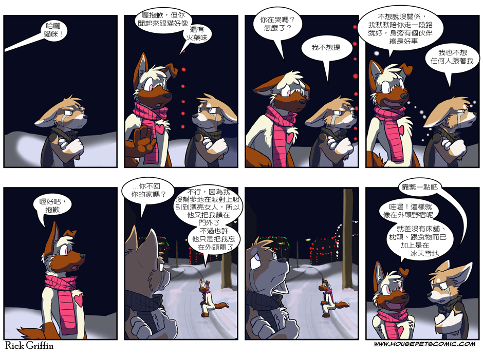 第216话0