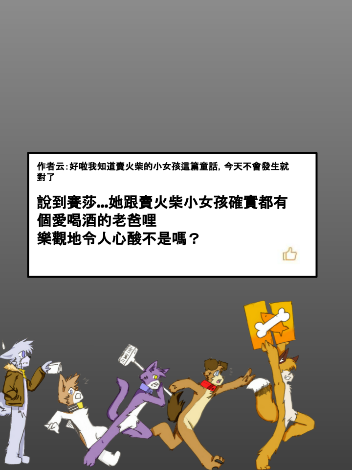 第216话1