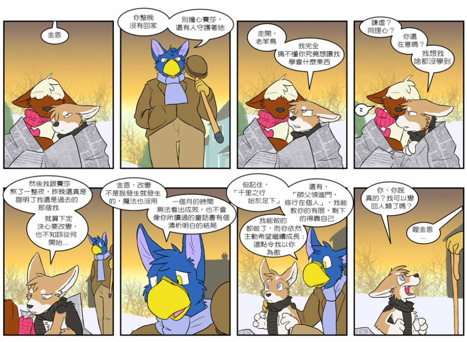 第218话0