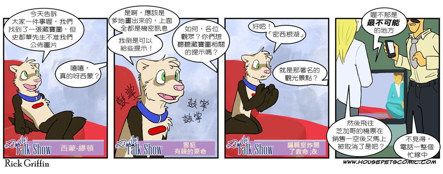 第226话0