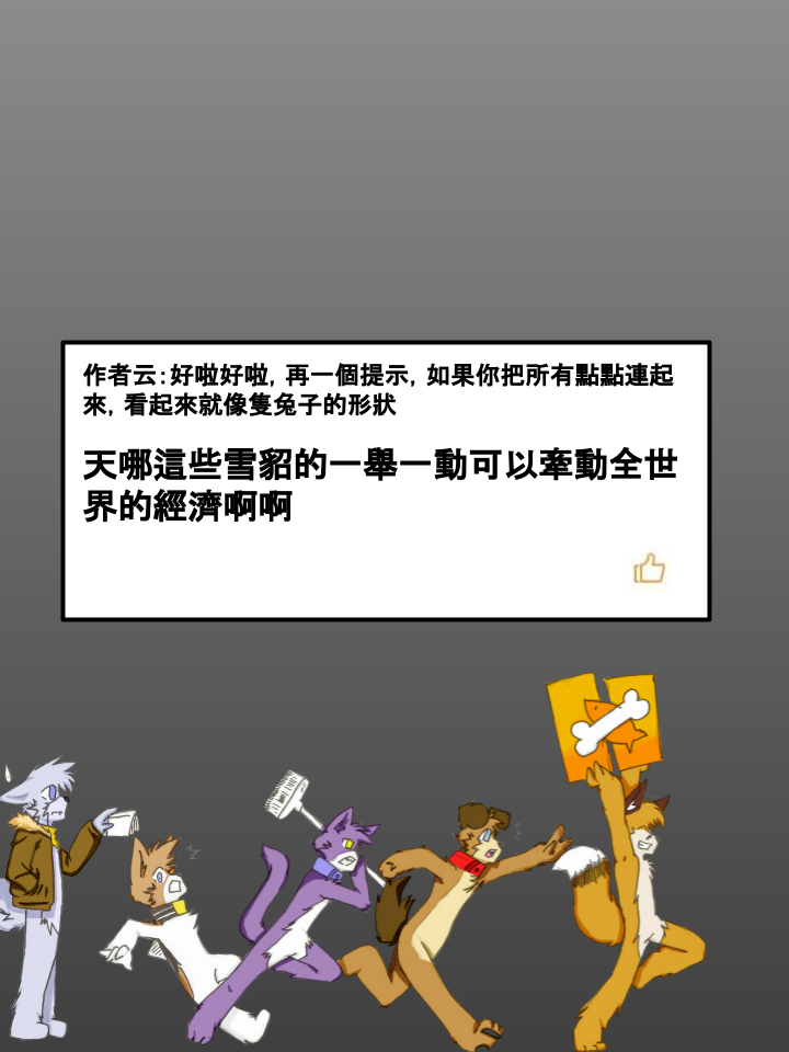 第226话1