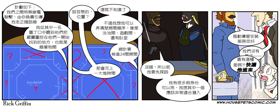 第230话1