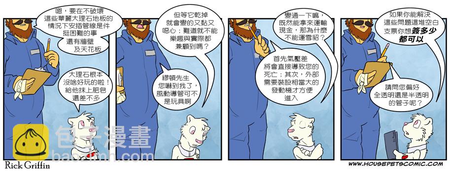 第230话2
