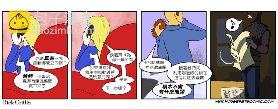 第230话3