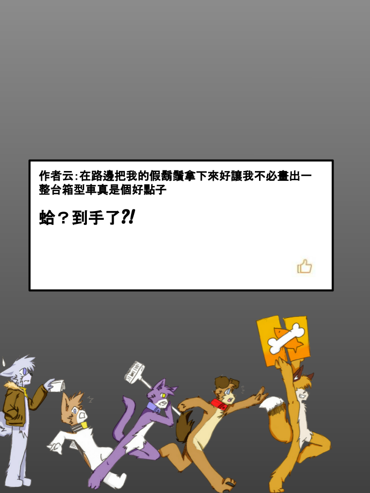 第230话4