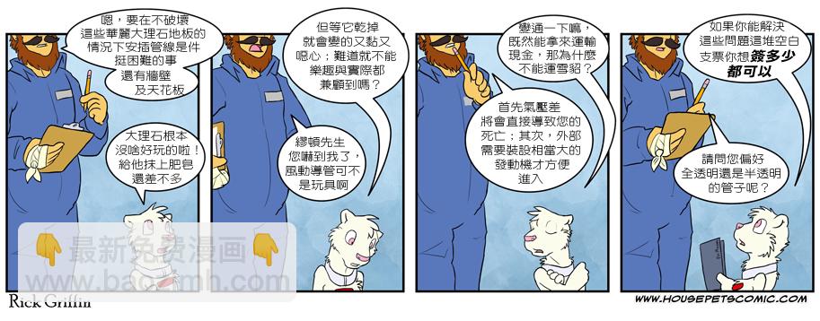 第231话2
